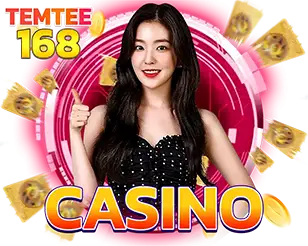 คาสิโนสด TEMTEE168 ยอดนิยม