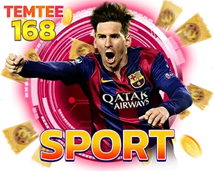 กีฬาออนไลน์ TEMTEE168 มาตรฐานสูง