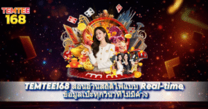 แบนเนอร์สีทองคาสิโน แสดงตัวละครจีนมงคลพร้อมเหรียญทอง และข้อความโปรโมทเกมสล็อต