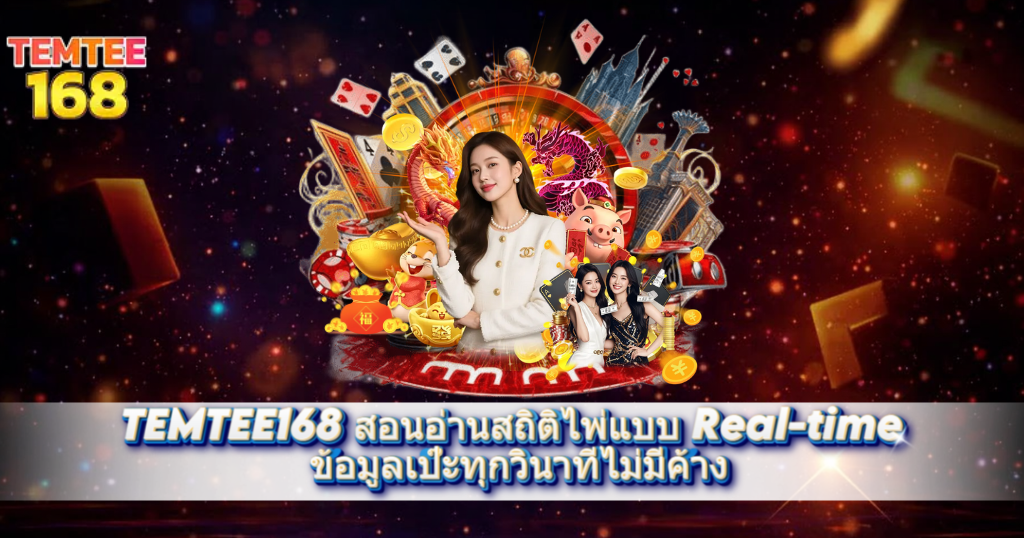 แบนเนอร์สีทองคาสิโน แสดงตัวละครจีนมงคลพร้อมเหรียญทอง และข้อความโปรโมทเกมสล็อต